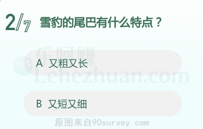 雪豹的尾巴有什么特点?