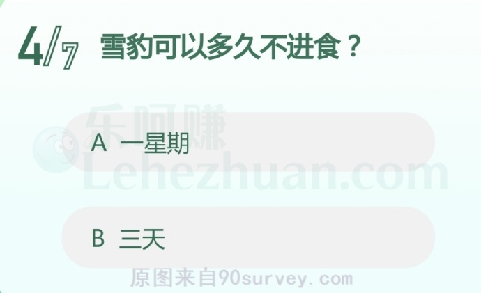 雪豹可以多久不进食?