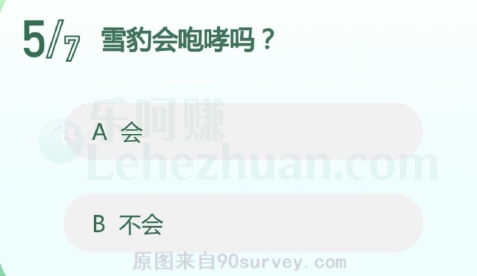 雪豹会咆哮吗?