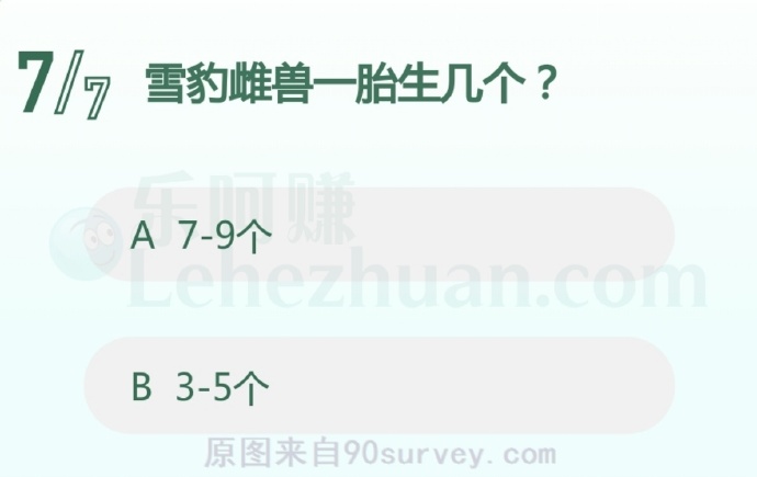雪豹雌兽一胎生几个?