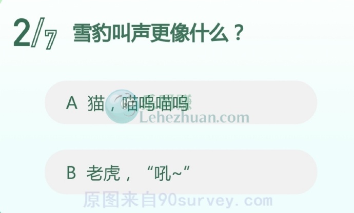雪豹叫声更像什么?