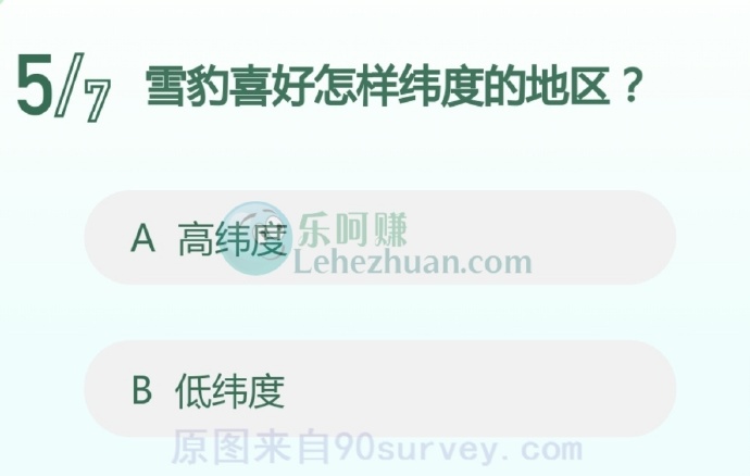 豹的猎食路线很规律