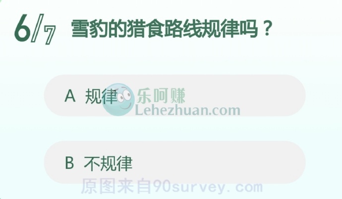 雪豹在中国红皮书等级为濒危