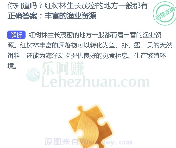 红树林生长茂密的地方一般都有?