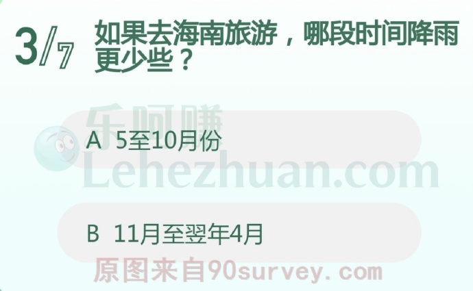 如果去海南旅游,哪段时间降雨更少些?