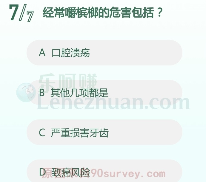 经常嚼槟榔的危害包括?