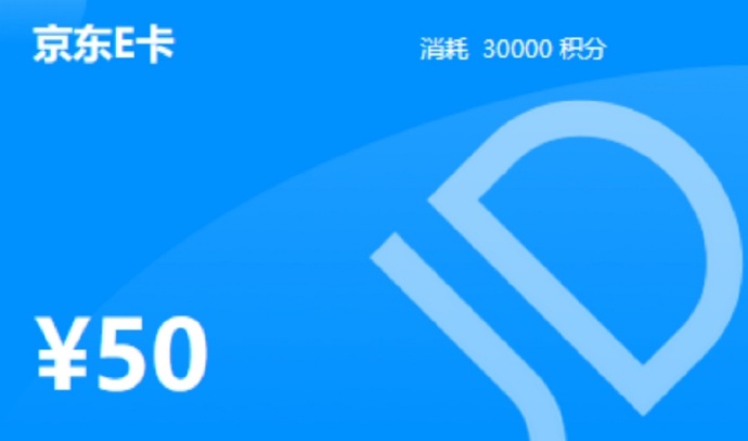 【规则更新】基调听云电脑手机挂机积分兑换最新规则