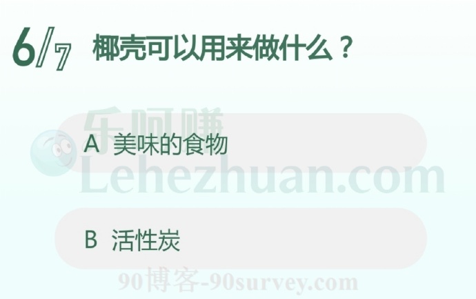 椰壳可以用来做什么?