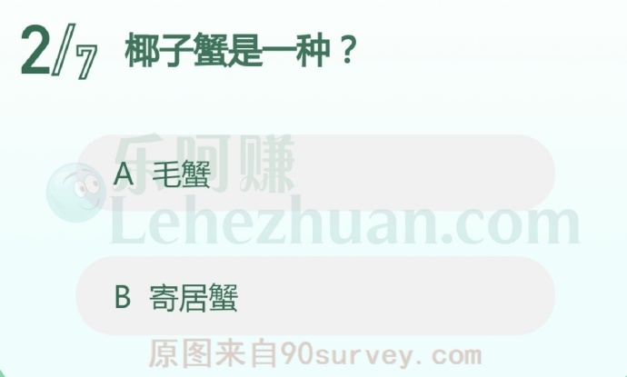 椰子蟹是一种?