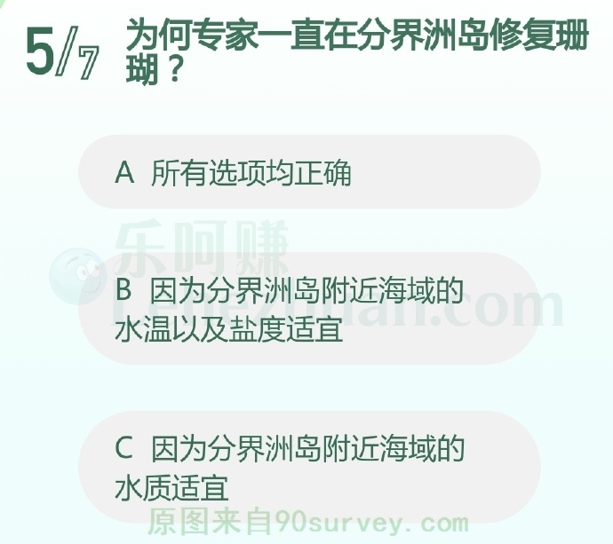 为何专家一直在分界洲岛修复珊瑚?