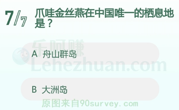 珊瑚一年一般生长十多厘米吗?