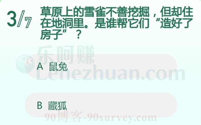 草原上的雪雀不善挖掘,但却住在地里。是谁帮它们“造好了房子”?