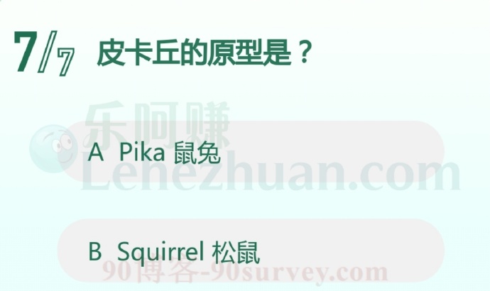 皮卡丘的原型是?