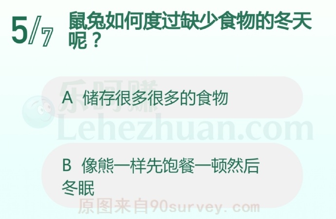 鼠兔不会冬眠且有储存食物的习惯