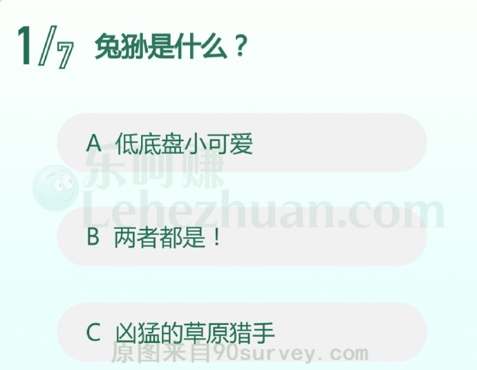兔狲是什么?
