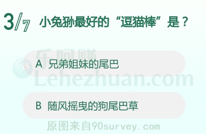小兔狲最好的“逗猫棒”是?