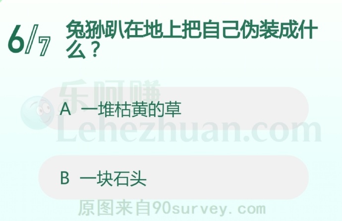 兔狲趴在地上把自己伪装成什么?