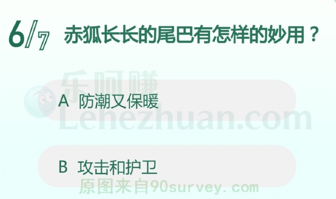 赤狐长长的尾巴有怎样的妙用?