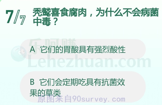 秃鹫喜食腐肉,为什么不会病菌中毒?