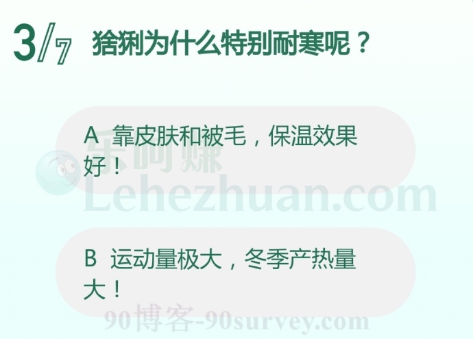 猞猁为什么特别耐寒呢?