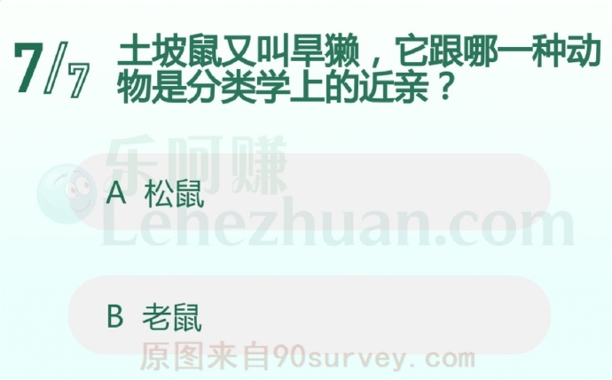 土坡鼠又叫旱獭,它跟哪一种动物是分类学上的近亲?