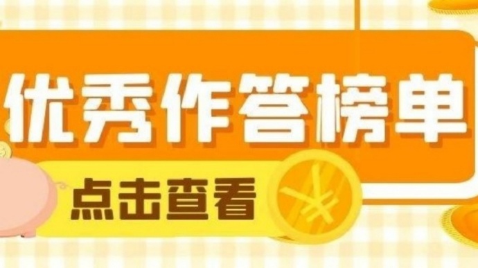 付费问卷主观题高质量作答示例2023年4月期