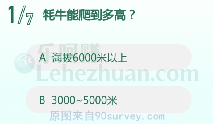 牦牛能爬到多高?