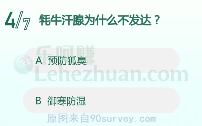 牦牛汗腺为什么不发达?