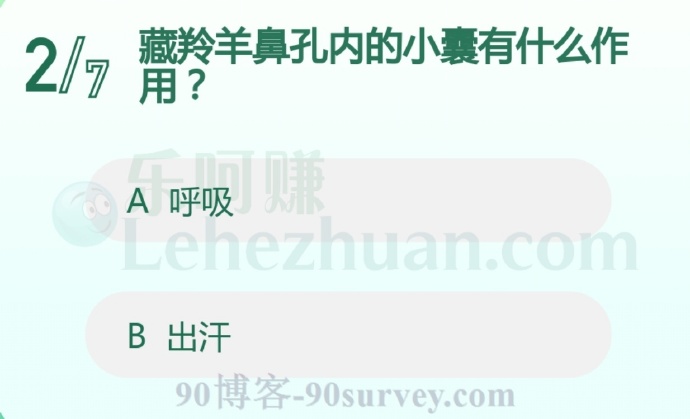藏羚羊鼻孔内的小囊有什么作用?