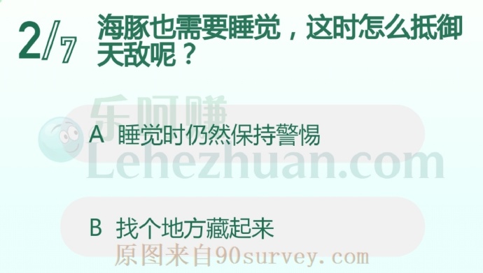 海豚也需要睡觉,这时怎么抵御天敌呢?