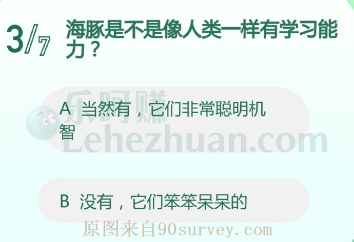 海豚是不是像人类一样有学习能力?