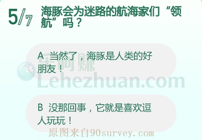 海豚会为迷路的航海家们“领航”吗?
