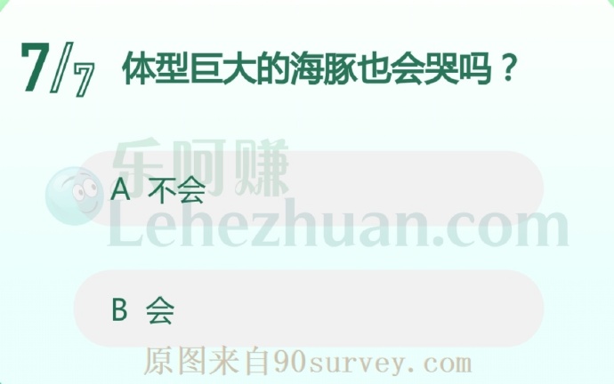 体型巨大的海豚也会哭吗?