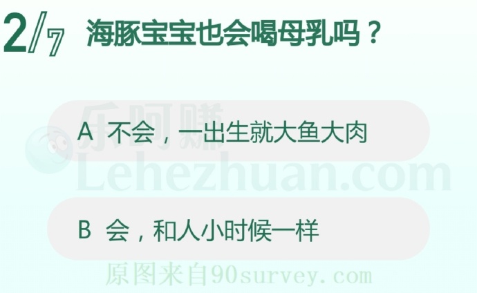 海豚宝宝也会喝母乳吗?