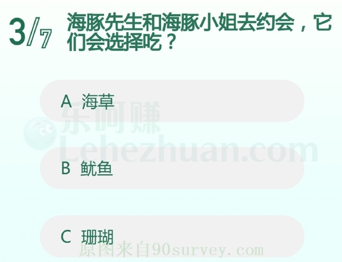 海豚先生和海豚小姐去约会,它们会选择吃?