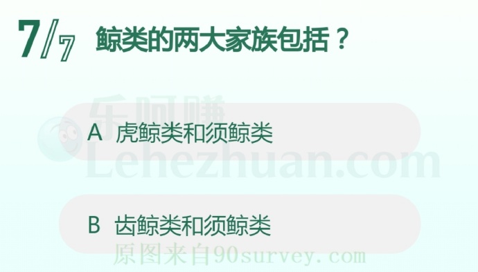 鲸类的两大家族包括齿鲸类和须鲸类