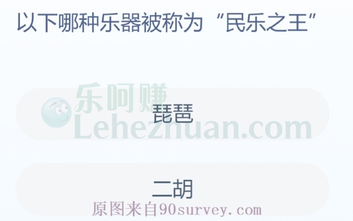 哪种乐器被称为“民乐之王”?