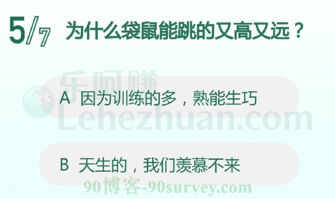 为什么袋鼠能跳的又高又远?