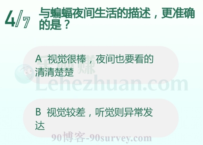 与蝙蝠夜间生活的描述,更准确的是?
