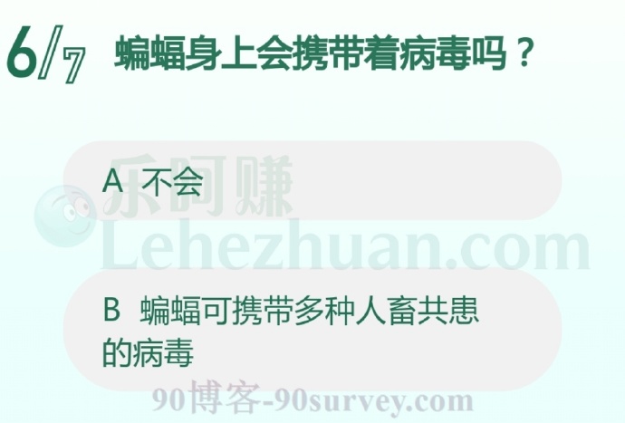 蝙蝠身上会携带着病毒吗?