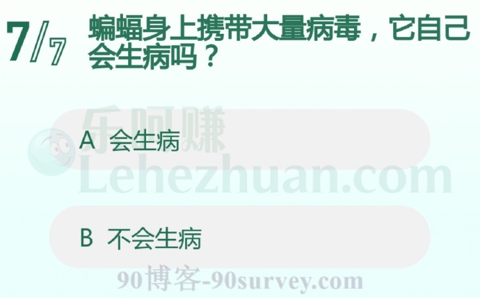 蝙蝠身上携带大量病毒,它自己会生病吗?