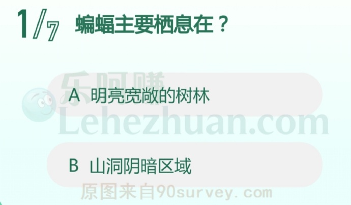 蝙蝠主要栖息在?