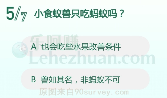小食蚁兽只吃蚂蚁吗?