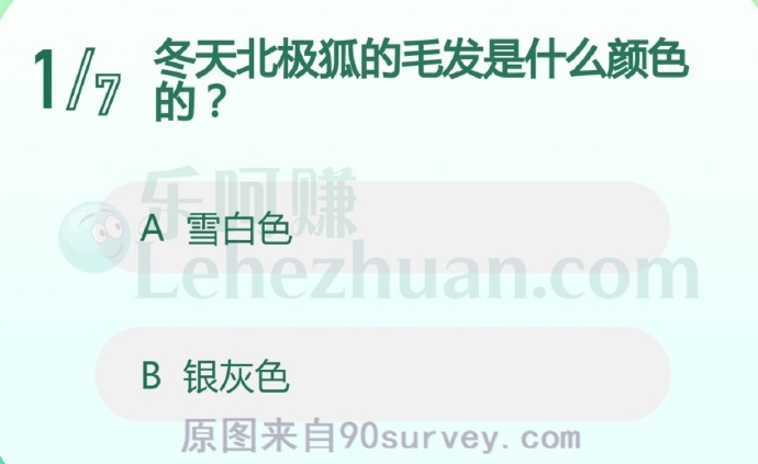 冬天北极狐的毛发是什么颜色的?