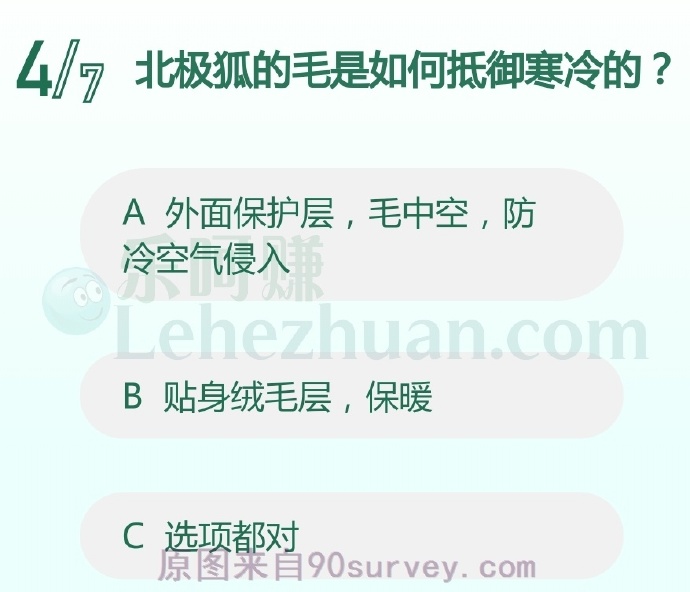 北极狐的毛是如何抵御寒冷的?