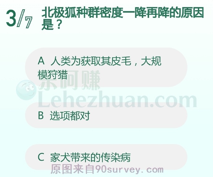 北极狐种群密度一降再降的原因是?