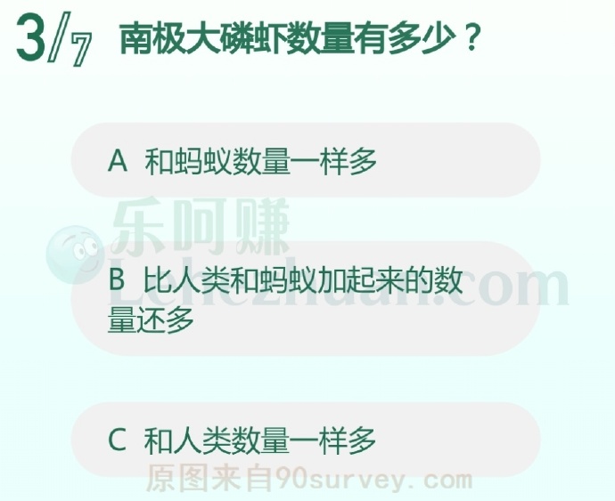 南极大磷虾数量有多少?