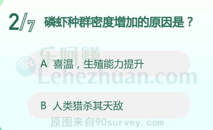 磷虾种群密度增加的原因是?
