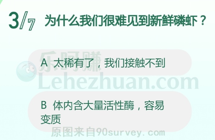 为什么我们很难见到新鲜磷虾?