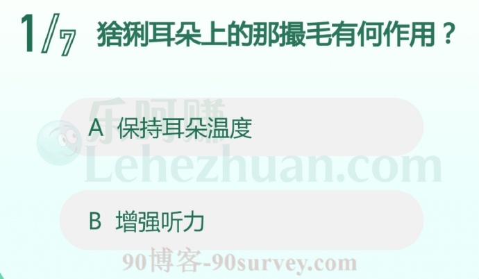 猞猁耳朵上的那撮毛可增强听力